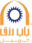 باب رزق جميل