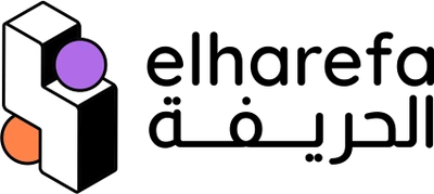 الحريفة