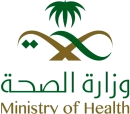 وزارة الصحة